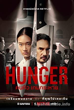 Açlık (Hunger) 2023 Filmi Türkçe Altyazılı Full izle